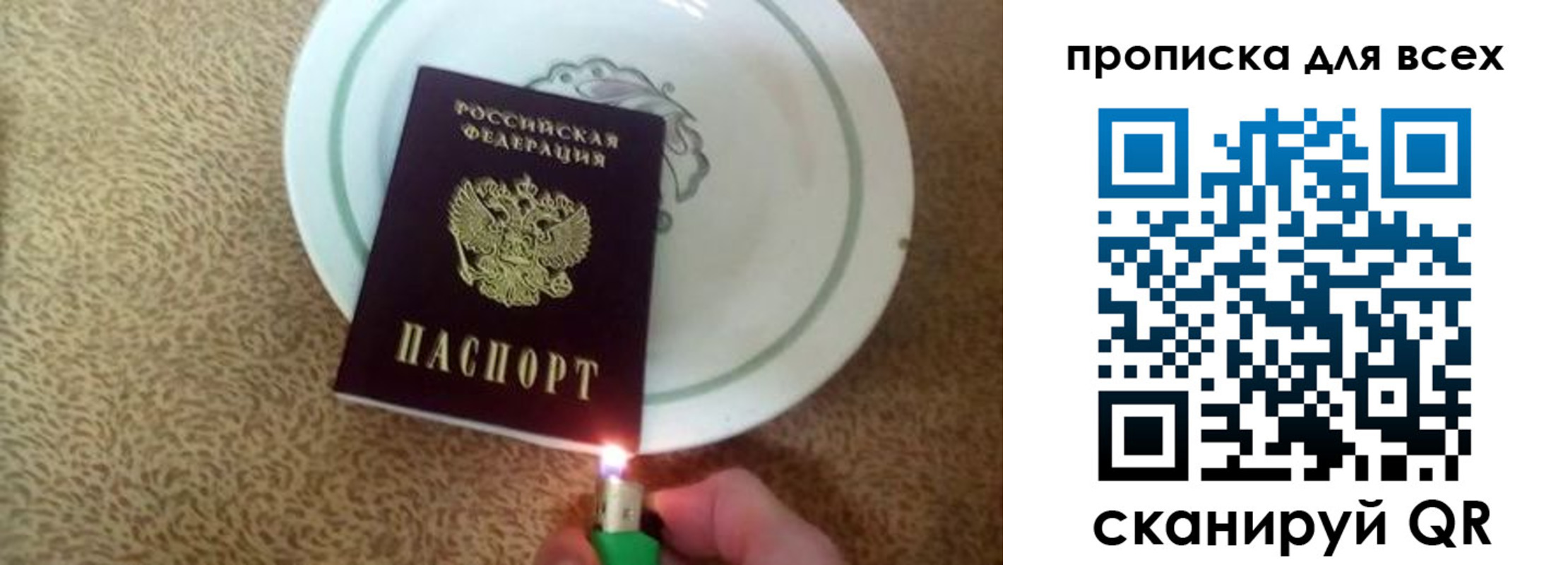 регистрация для дет. сада в Биробиджане